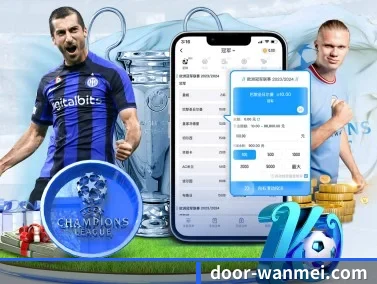 完美体育 APP | WANMEISPORTS