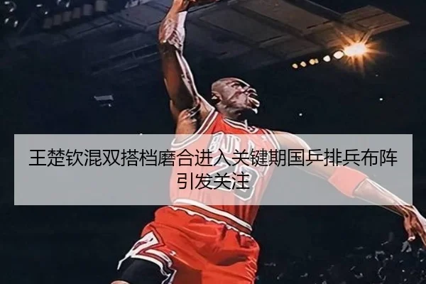 img_1785499820304_2636_0_219.jpg | WANMEISPORTS