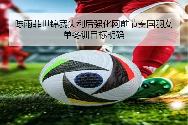 img_1787672001698_3963_0_870.jpg | WANMEISPORTS